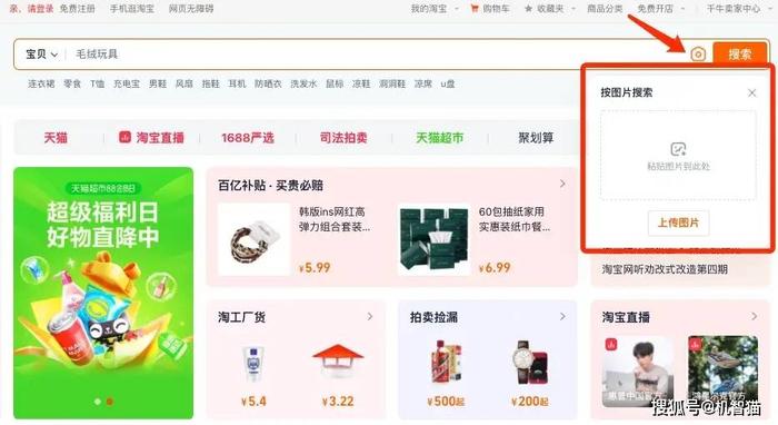 明明网页版很好用，为什么要强迫我下载App？