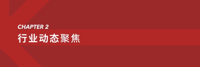 华兴资本医疗与生命科技行业周报【Vol.327】