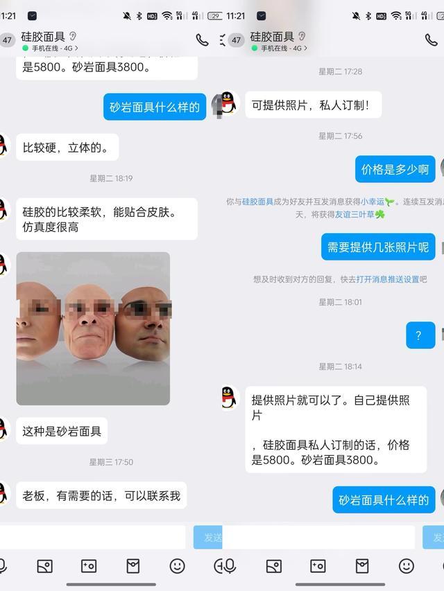 网售硅胶面具存安全隐患！有人“换脸”入室盗窃