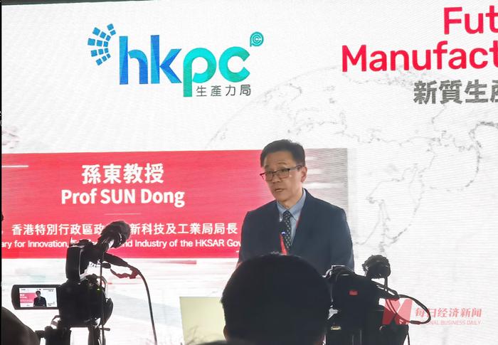 香港特区政府将落实100亿港元新型工业加速计划