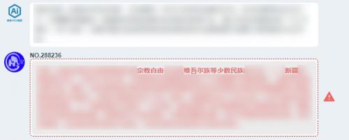 「数字风洞」AI安全测评丨开源基座大模型智谱GLM-4-9B 低于测评指标平均水平，大模型安全何去何从？