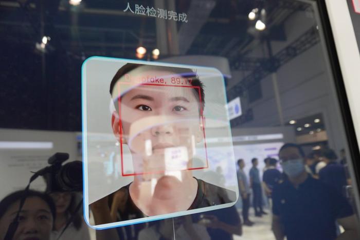 探“真”访谈：世界人工智能大会上，参观者被造了张“假脸”，怎么办？