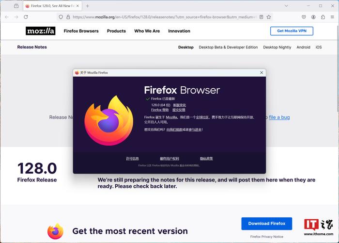 火狐 Firefox 浏览器 128 稳定版发布：改进清除数据功能、隐私浏览模式支持 Netflix 等受保护内容