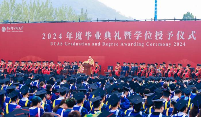 中国科学院大学2024年度毕业典礼举行