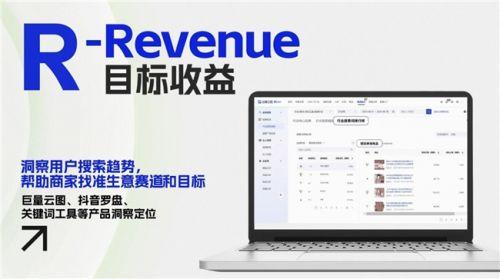 在抖音，用RANK方法重新开启搜索营销