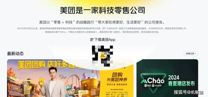 明明网页版很好用，为什么要强迫我下载App？