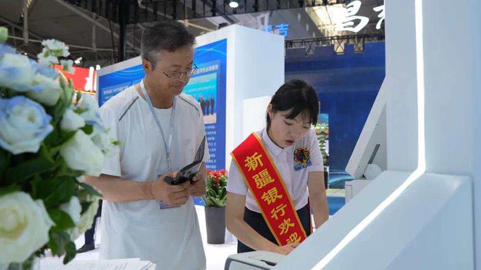 新希望金融科技亮相中国-亚欧博览会，展现金融科技创新成果