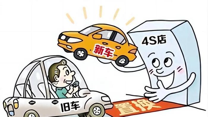 最高补贴1万元！湛江汽车、家电以旧换新补贴细则来了→