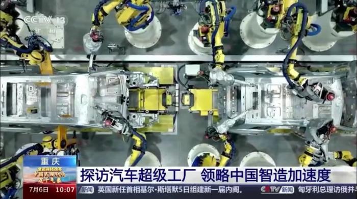 中国智造加速度！赛力斯汽车作为新质生产力代表再登央视