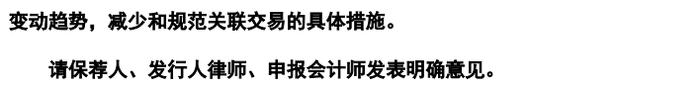 又一家IPO终止！过会逾13个月未能提交注册，前五大客户都是房地产开发商