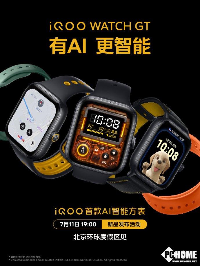 iQOO WATCH GT更多信息曝光 手表体验进入全新AI时代