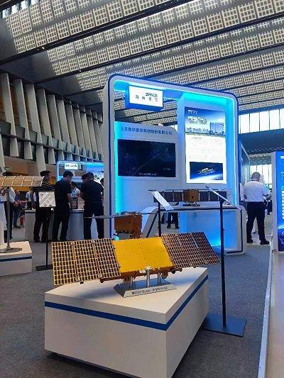 2024空天信息大会展会现场 本报记者 杨洁 摄