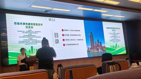 卡本亮相首届天津市建筑修复技术交流盛宴，助力行业创新发展
