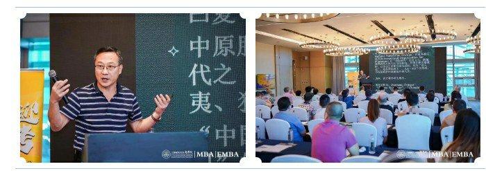 上财商学院MBA/EMBA厦门站公开课《人工智能时代的创新创业》成功举办丨2024 “踏浪远航”全国招生巡展