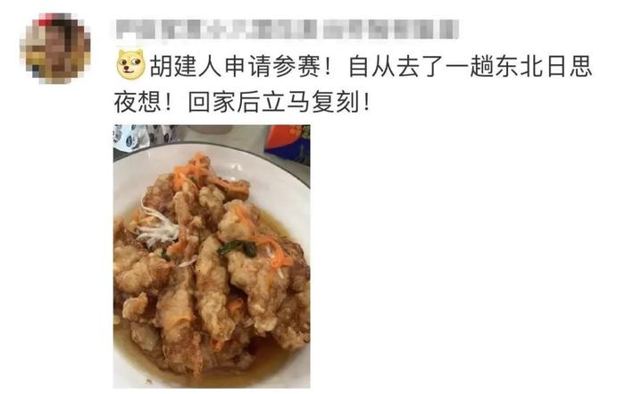 锅包肉：啥？我要有办公室了