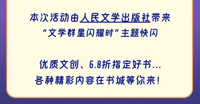 读在·长宁｜阅读的力量，上海书城长宁店夜道更上海！