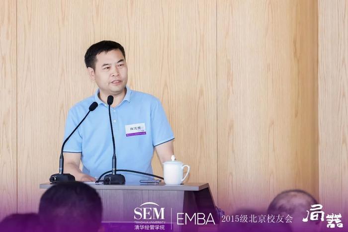 校友活动丨清华经管EMBA2015级北京校友会局器·大师课圆满落幕