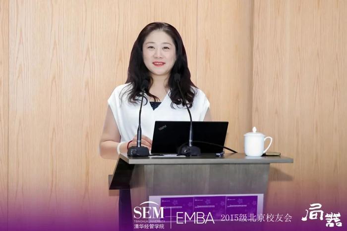 校友活动丨清华经管EMBA2015级北京校友会局器·大师课圆满落幕