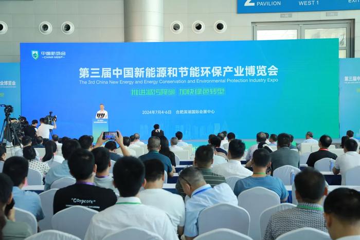 “中国环境谷”亮相第三届中国新能源和节能环保产业博览会