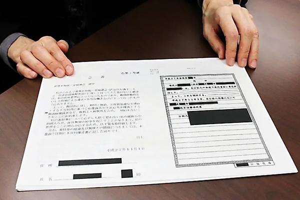 韩媒：日本受害者家属起诉“统一教”，要求归还捐款