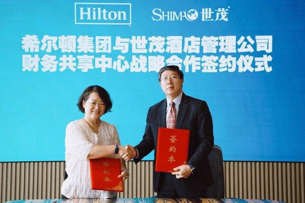希尔顿集团大中华区财务共享中心与世茂酒店管理公司达成战略合作