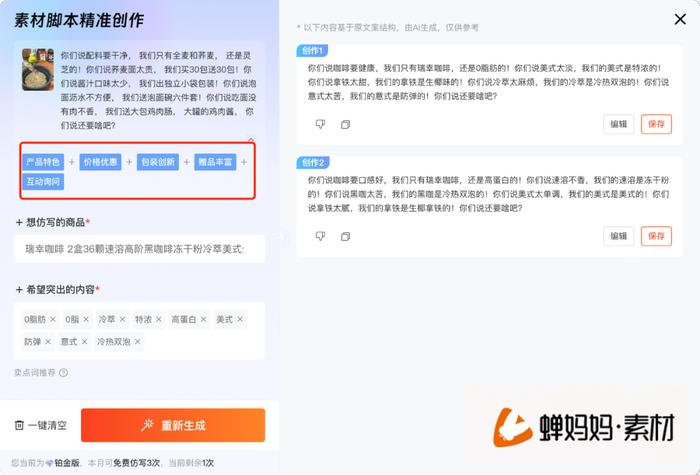 抖音单月破亿的打法，为什么品牌照搬会死得更快？