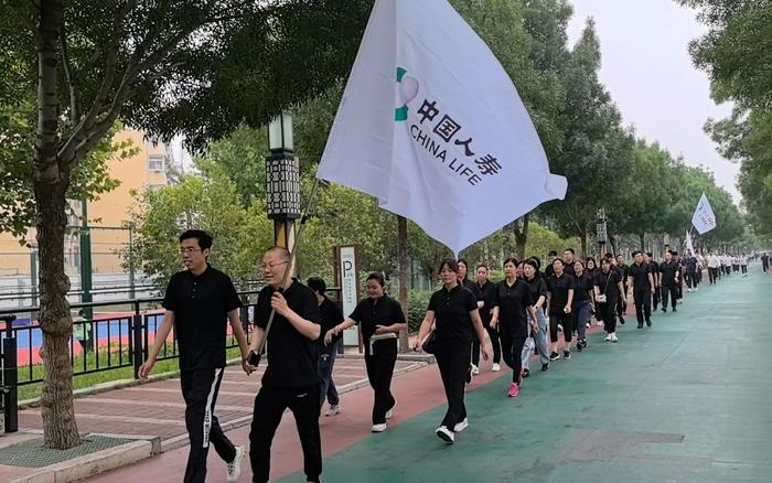 中国人寿衡水分公司开展员工健步走活动