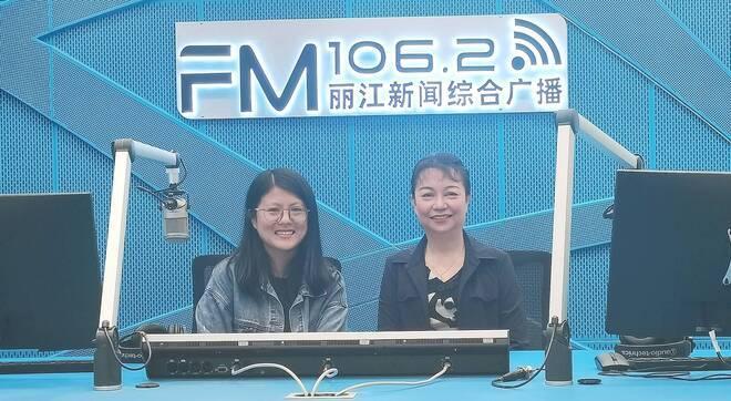 丽江radio【护航成长 同在阳光下】培养微习惯  快乐过暑假