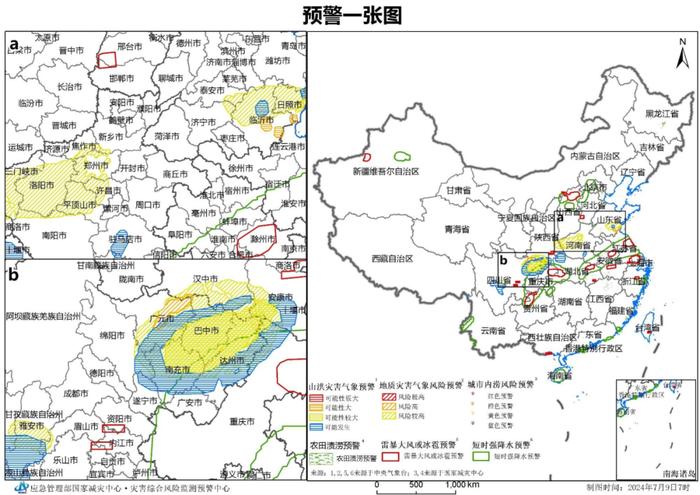 五预警齐发！统筹开展防范应对工作