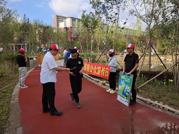 中国人寿吉林省分公司举办全国保险公众宣传日系列活动