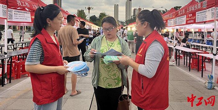 山东邹城：“娘家人”走进人才夜市 搭桥梁促就业