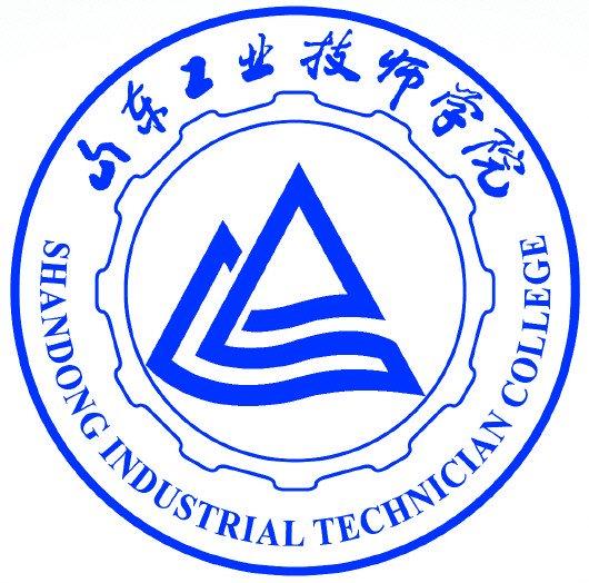 山东工业技师学院