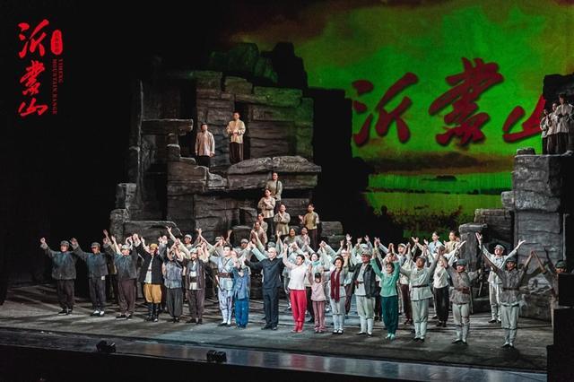 线上观看人次438.29万！民族歌剧《沂蒙山》在北京精彩上演