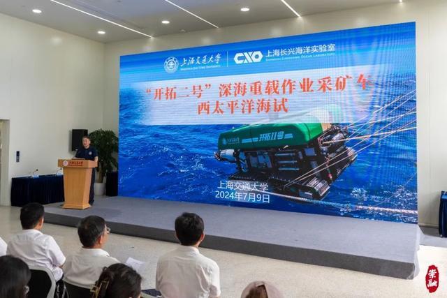 6项纪录打破国际垄断……今天的上海长兴海洋实验室，超燃！