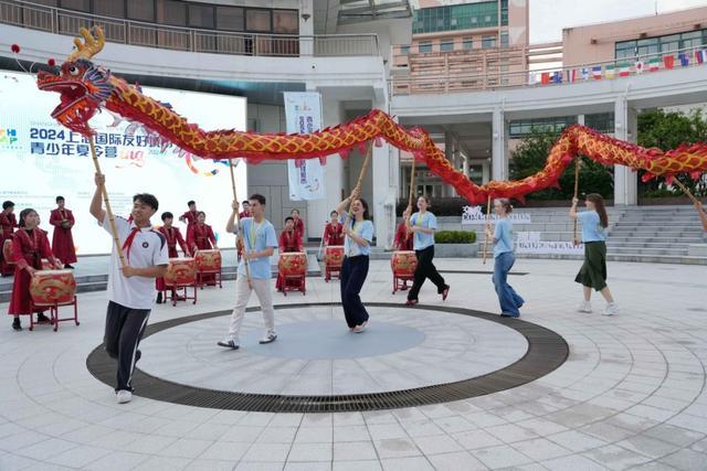 好玩，好看！18支外国学生队齐聚2024上海国际友好城市青少年夏令营