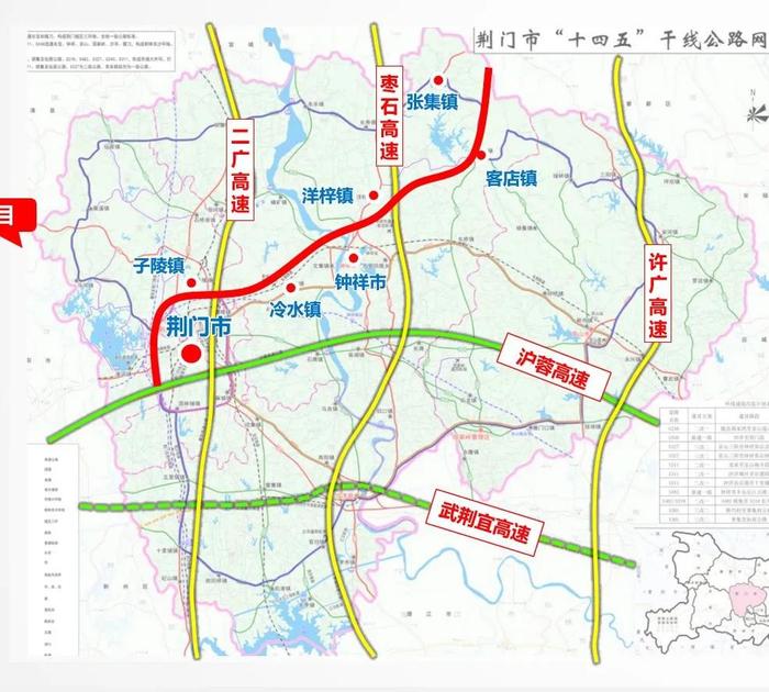 荆门这4条高速公路最新进展来了！