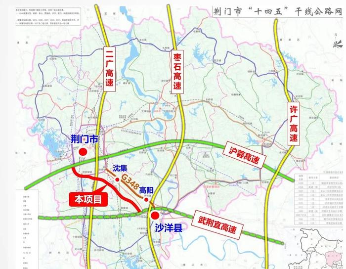 荆门这4条高速公路最新进展来了！