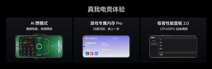 2799 元起，realme 真我 GT6 手机发布：第三代骁龙 8、首发 6000 尼特电竞无双直屏