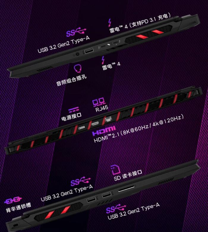 微星泰坦 18 Pro 笔记本配置上新：i9-14900HX + RTX4070，20999 元