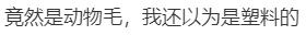 热闻|月薪2万打不起羽毛球？小小羽毛球，价格为何一涨再涨？