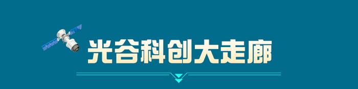 从“北斗之眼”看长江之变