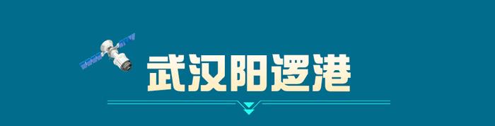 从“北斗之眼”看长江之变