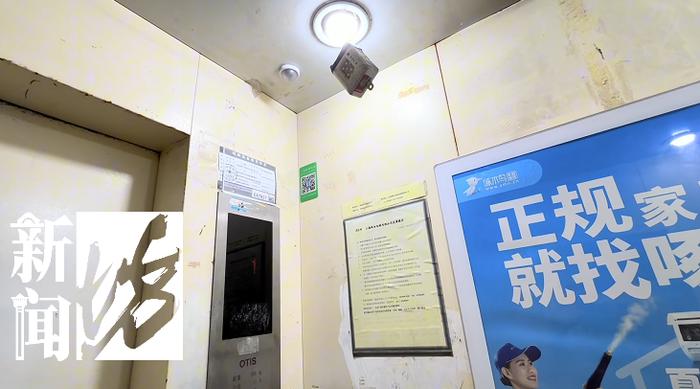 惊魂未定！飙到70°C直接断电，上海一小区多人被困电梯，有人用力扒门才爬出