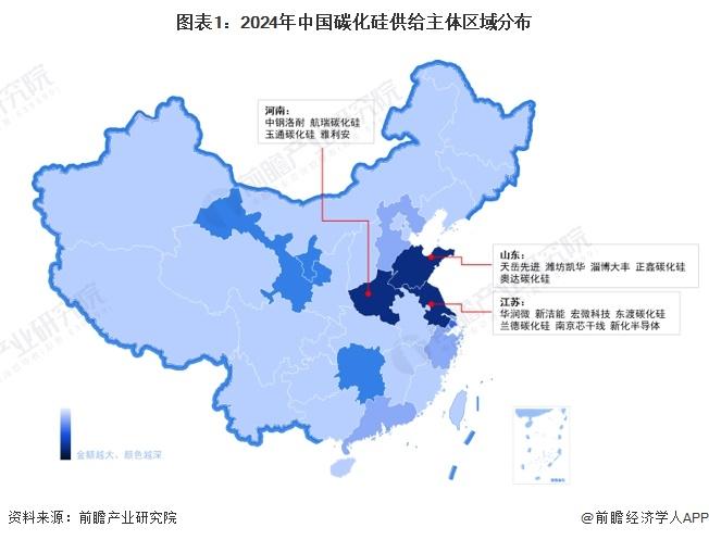 2024年中国碳化硅行业区域竞争分析 东部沿海地区碳化硅产业发达【组图】