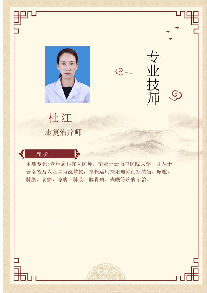 7月11日，中医专家免费帮你看病！