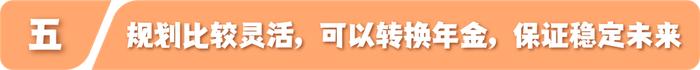 上市！专为特殊人群定制的“关爱世家”终身寿险来了