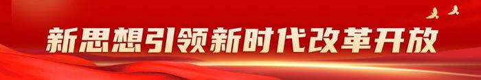 记者走基层·来自一线的改革故事｜石家庄经开区：行政审批“零材料”极简办