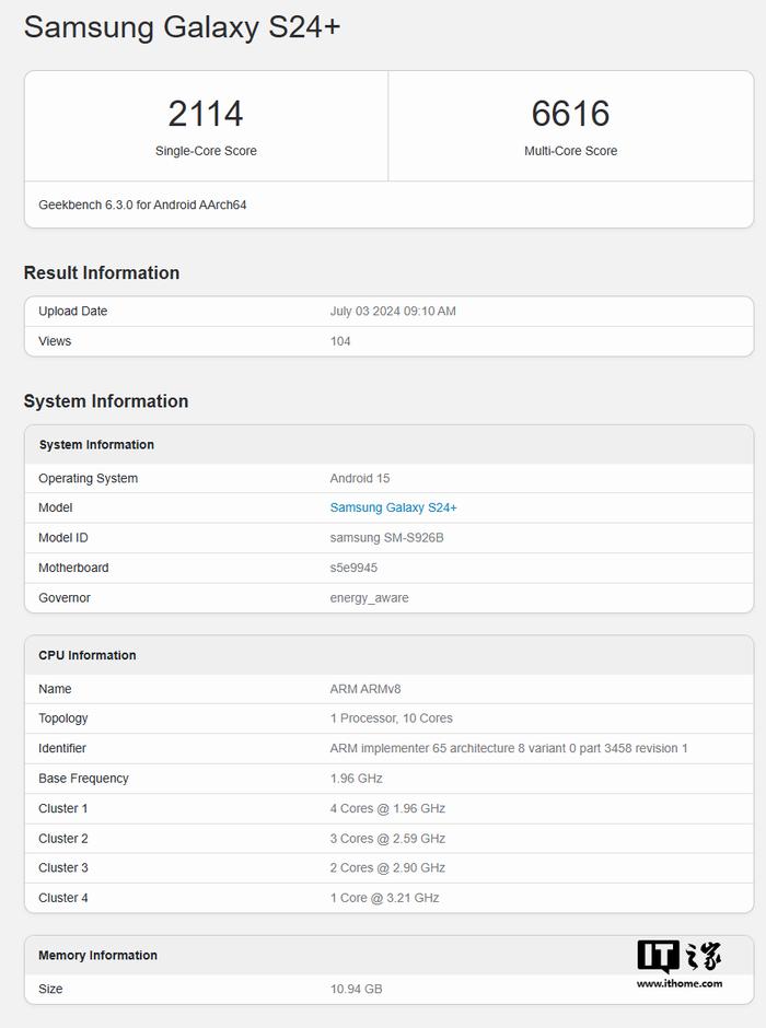 One UI 7 开启测试：安卓 15 版三星 Galaxy S24+ 现身 Geekbench