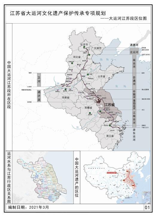 将改革进行到底｜“文化江苏”何以出圈：大江大河奔涌着流量密码