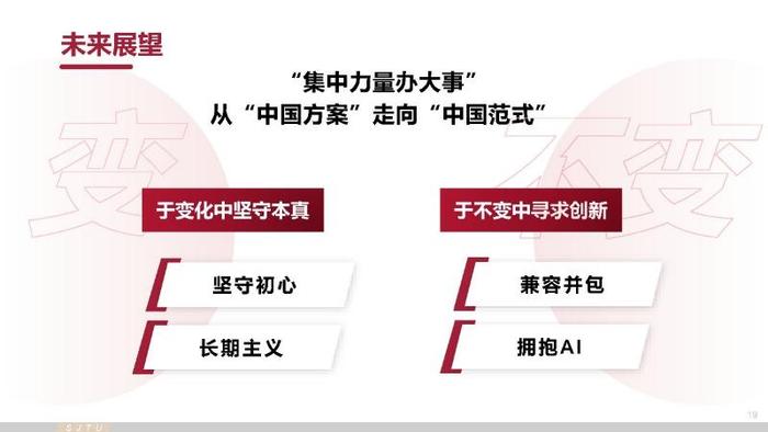 全国拔尖计划实施15周年结出累累硕果